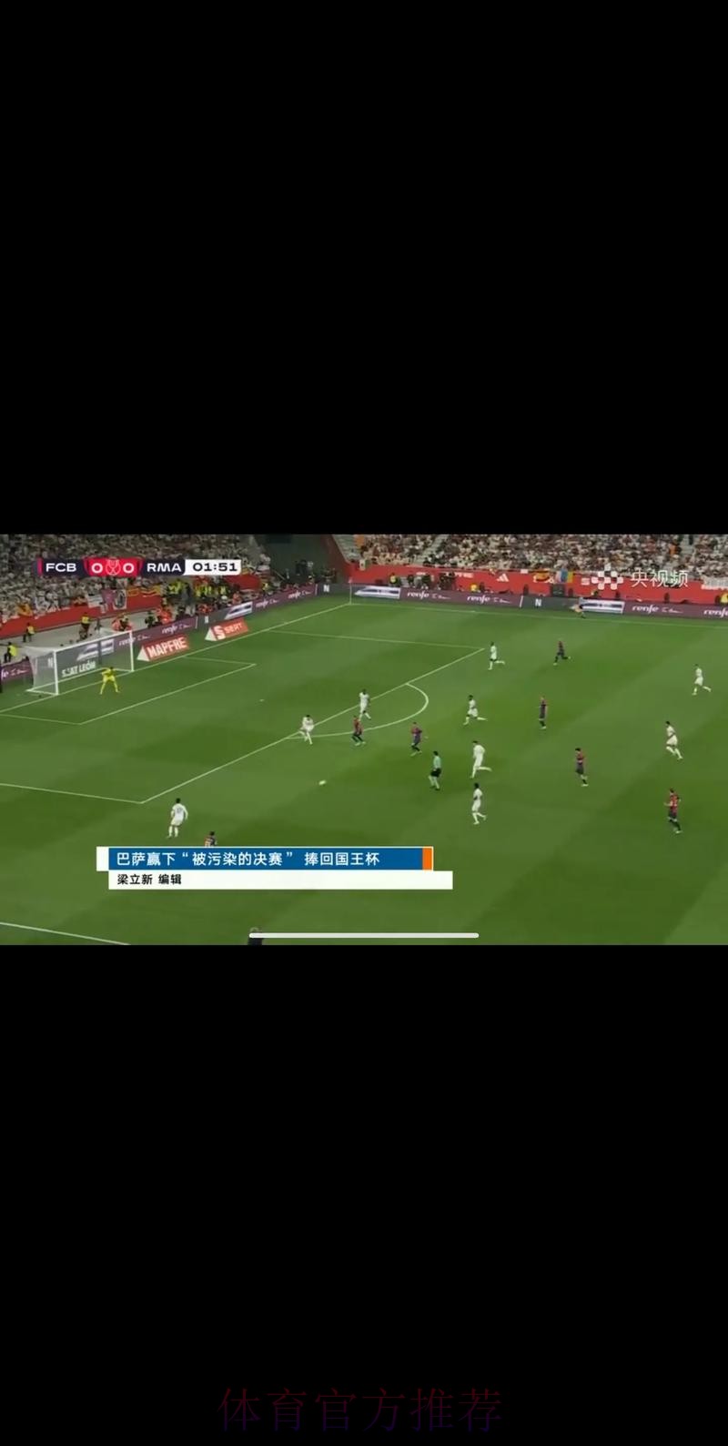 世界杯直播在哪里看